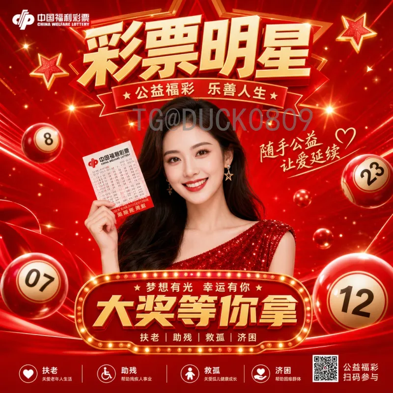 世界杯小组赛射手榜论坛：球迷热议进球数据与球星表现